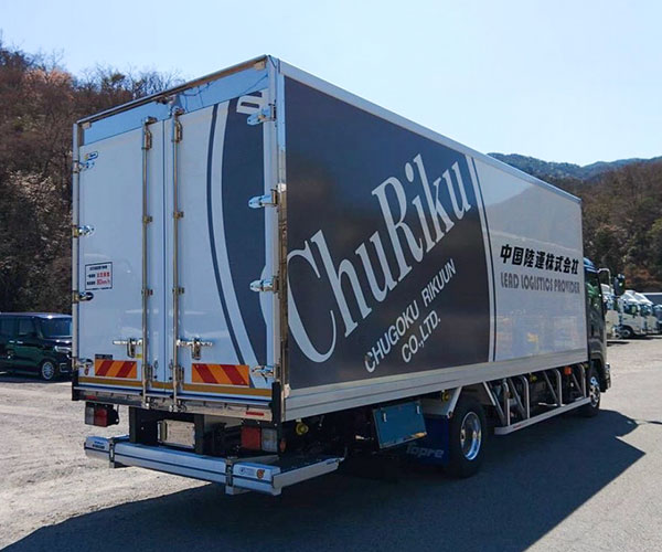 中型P/G付冷凍冷蔵車