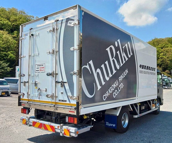 小型P/G付冷凍冷蔵車