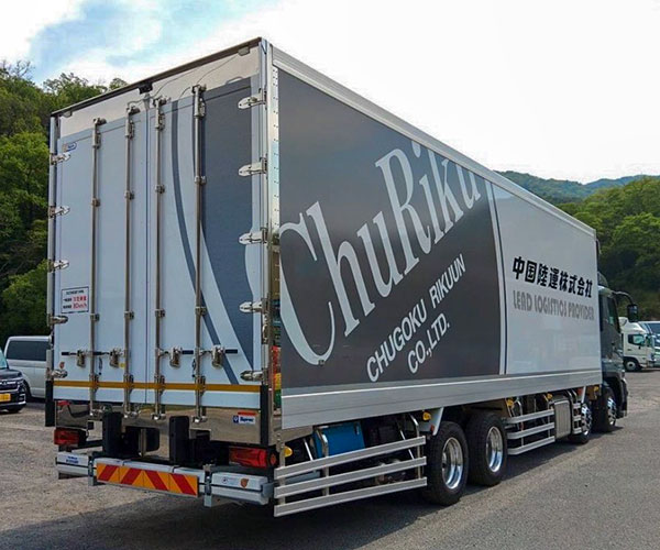 大型P/G付冷凍冷蔵車